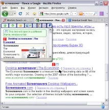 браузъра firefox
