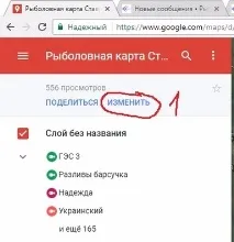 Народна карта водойм Ставропольського краю Платні водойми Ставропілля - Рибалка вСтавропольському народна