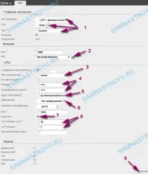 Налаштування інтернету та WiFi на D-LINK DAP-1155 налаштування