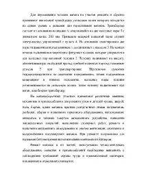 Несправності кузова напіввагону несправності