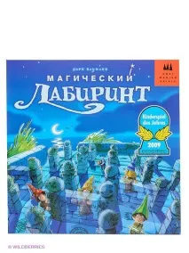 игра игра