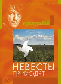 човек който подиграва жена