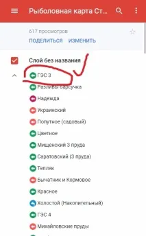 Народна карта водойм Ставропольського краю Платні водойми Ставропілля - Рибалка вСтавропольському карта