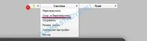 Налаштування інтернету та WiFi на D-LINK DAP-1155 інтернету