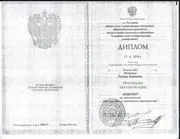 Обстеження аеродромного покриття аеродромного покриття