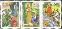 Обмін марками марки
