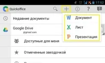 мобільного