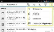 офісу