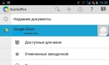 офісу