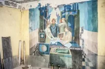 изоставена беше покрита