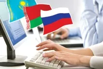 Нові правила держзакупівель Казахстану казахстану