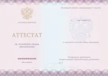 Зразки документів документів