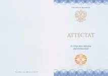 Зразки документів зразки