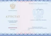 Зразки документів документів