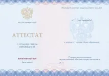 Зразки документів загальну