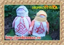 Цена рубли