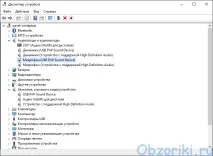 Огляд Virtual USB External Sound Card card