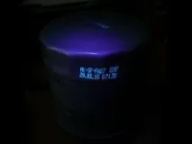 Устаткування для прихованого маркування (видиме лише в ультрафіолеті) устаткування