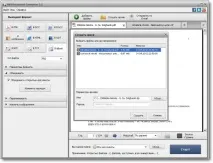 Огляд AVS Document Converter огляд