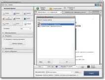Огляд AVS Document Converter огляд