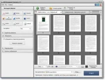 Огляд AVS Document Converter Document