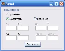 курс този начин