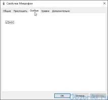 Огляд Virtual USB External Sound Card sound