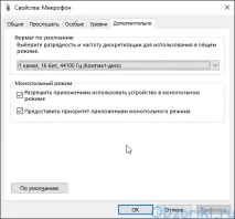 Огляд Virtual USB External Sound Card virtual