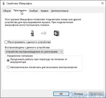 Огляд Virtual USB External Sound Card огляд