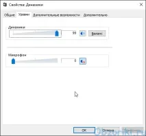 Огляд Virtual USB External Sound Card virtual