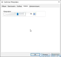 Огляд Virtual USB External Sound Card card