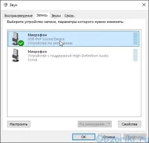 Огляд Virtual USB External Sound Card огляд