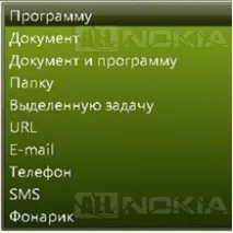 taskman jbak