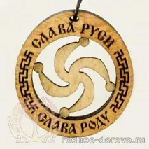 сортирай колата