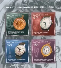 Обмін марками листівки