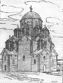 След това Новгородската земя