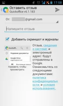 огляд