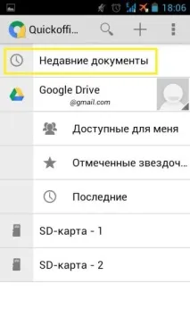 мобільного