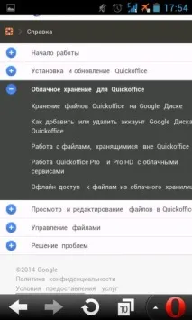 огляд