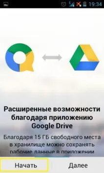 мобільного