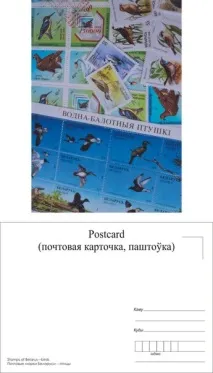 Обмін марками марками