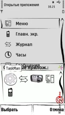 най-добър преглед