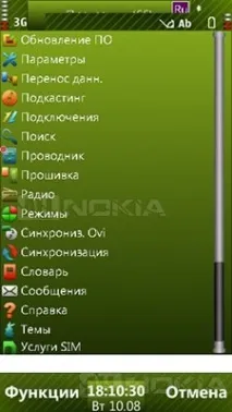 фонов режим jbak