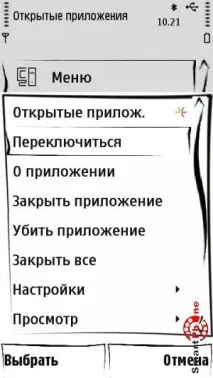 taskman най-добър