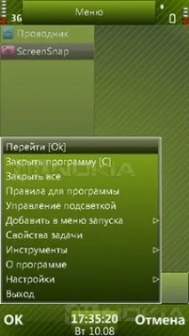 фонов режим JBak TaskMan