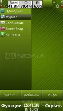 преглед преглед