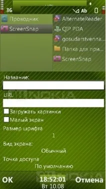 преглед taskman