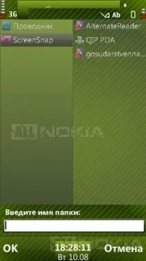 jbak jbak