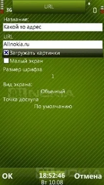 jbak jbak