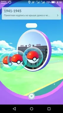 Огляд Pokemon GO для Android та iOS як покемони завоювали світ, AndroidLime android